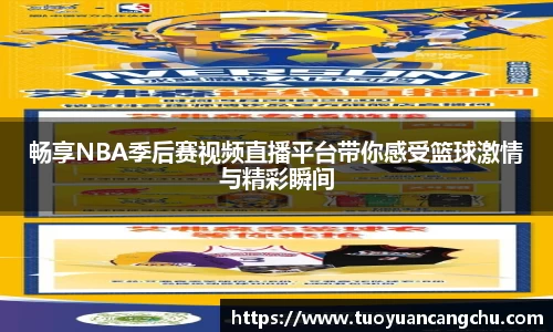 雷火竞技平台