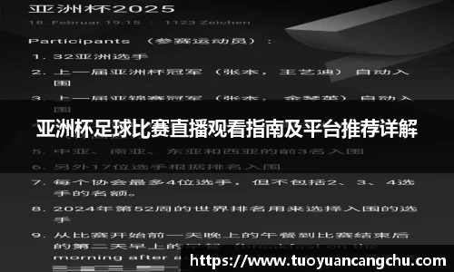雷火竞技平台