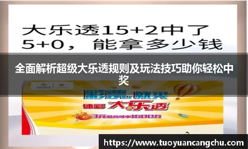 雷火竞技平台