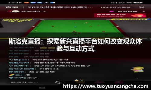 雷火竞技下载