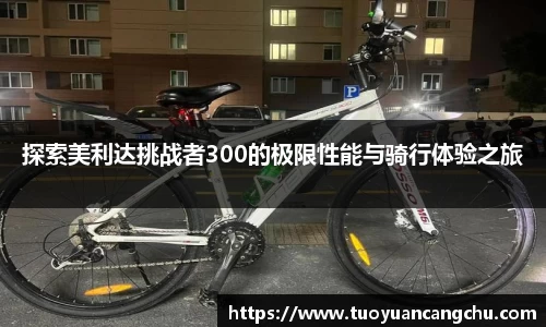 雷火竞技官网
