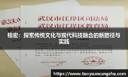 雷火竞技官网