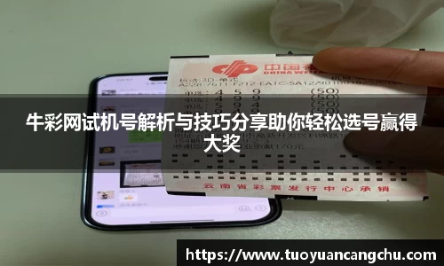 雷火竞技平台