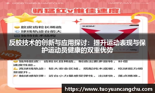 雷火竞技官网