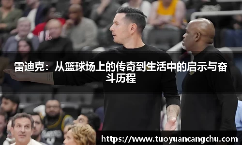 雷火竞技APP