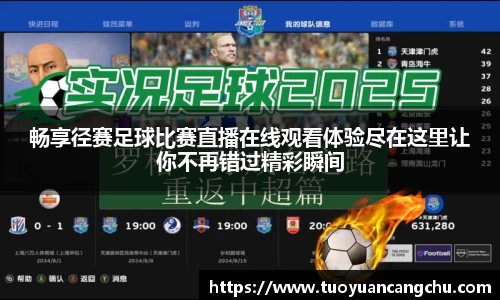 雷火竞技APP