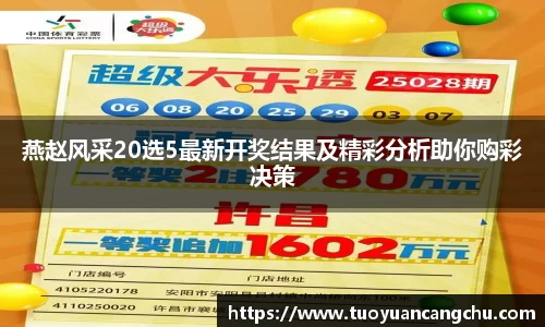 雷火竞技下载