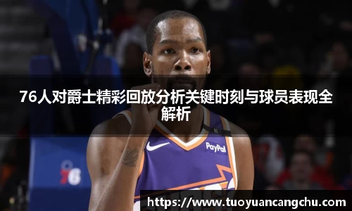 雷火竞技官网